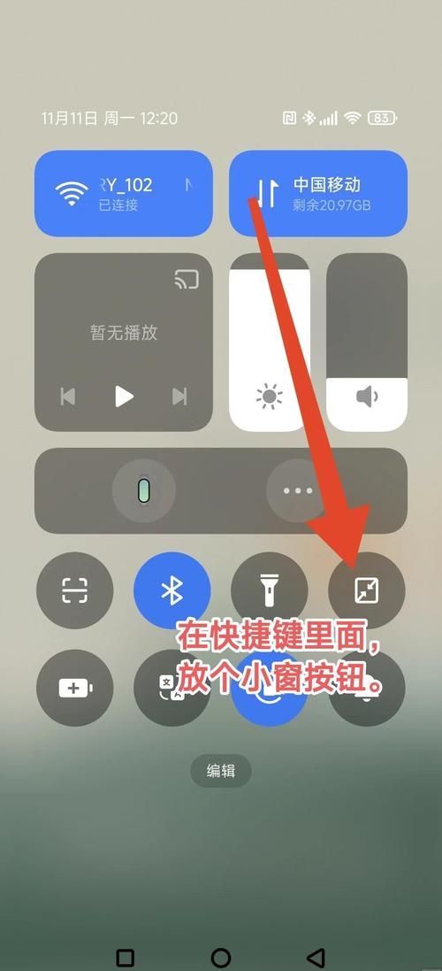 电脑游戏窗口模式怎么调？全屏设置方法来了！