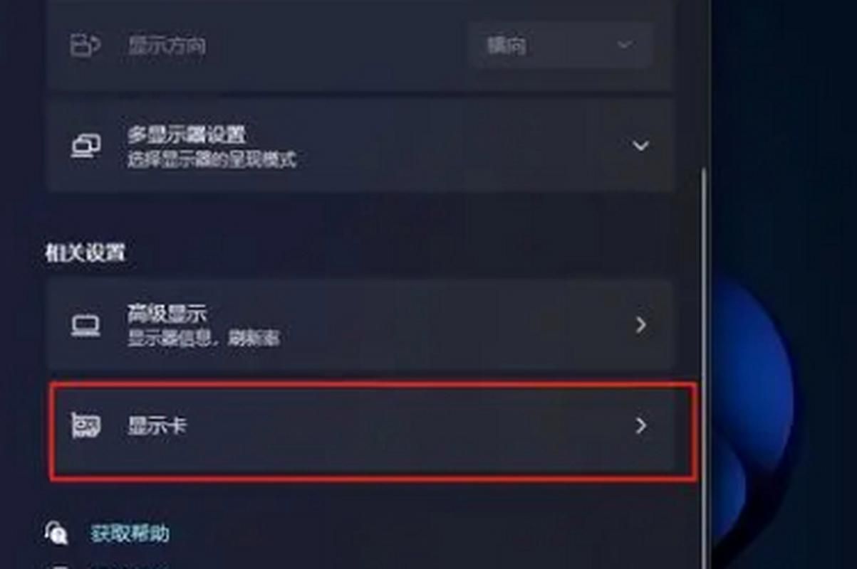 电脑游戏窗口模式怎么调？全屏设置方法来了！