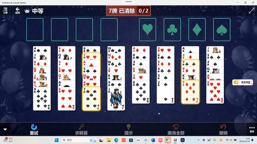 电脑游戏纸牌有哪些？这几款经典又好玩！