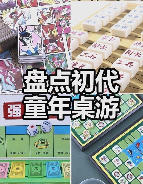 电脑游戏纸牌有哪些？这几款经典又好玩！