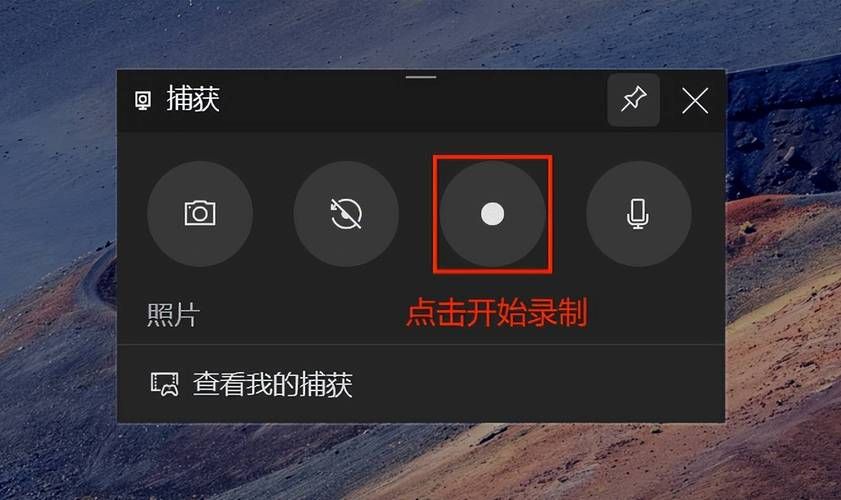 电脑游戏视频怎么录制？新手也能轻松上手的方法！