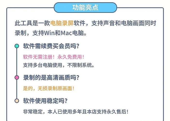 电脑游戏视频怎么录制？新手也能轻松上手的方法！