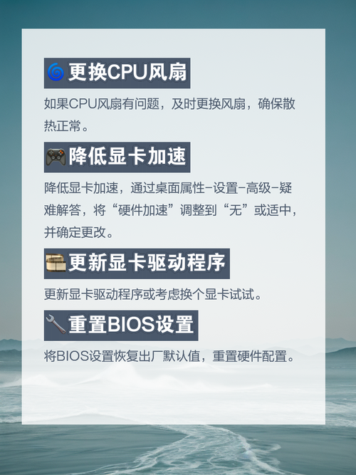 电脑游戏黑屏是什么原因？教你如何排查故障！