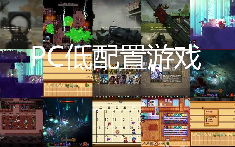 电脑版单机小游戏下载：好玩不花钱的都在这！