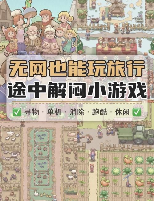 电脑版游戏下载大全：热门单机网游一网打尽！