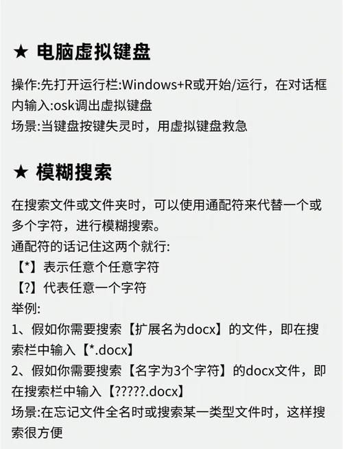 电脑版破解游戏怎么安装？小白也能轻松上手！