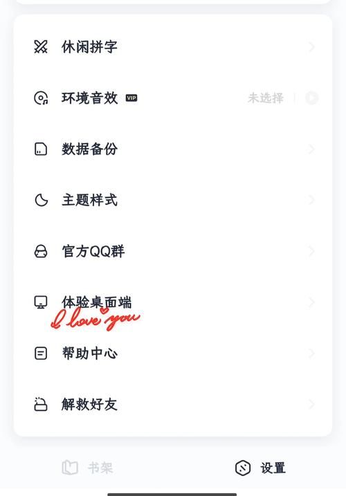 电脑版破解游戏怎么安装？小白也能轻松上手！