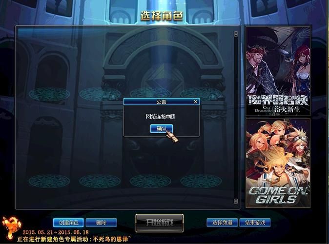 电脑玩dnf进不去游戏？这几个原因很常见！