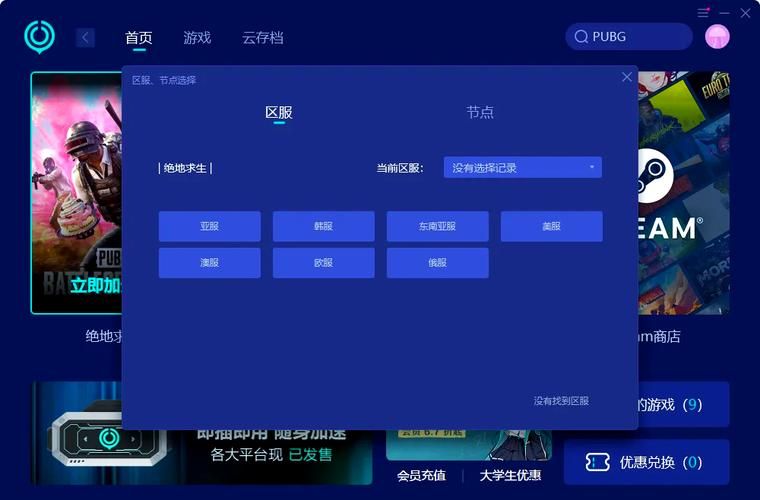 电脑玩fc游戏卡顿怎么办？教你几招轻松解决！