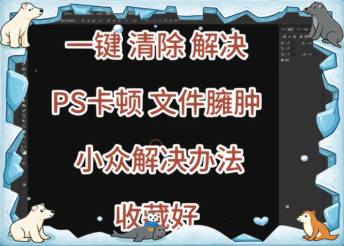 电脑玩ps游戏闪退怎么办？试试这几个解决方法！