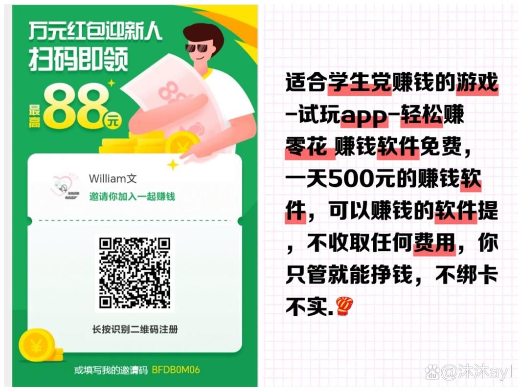 电脑玩什么游戏挣钱？这几款游戏让你边玩边赚！