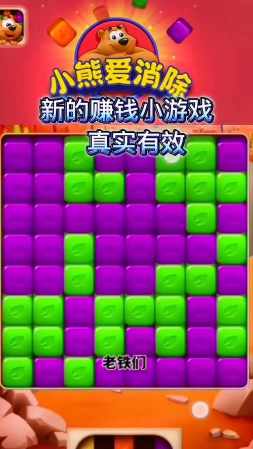 电脑玩什么游戏挣钱？这几款游戏让你边玩边赚！