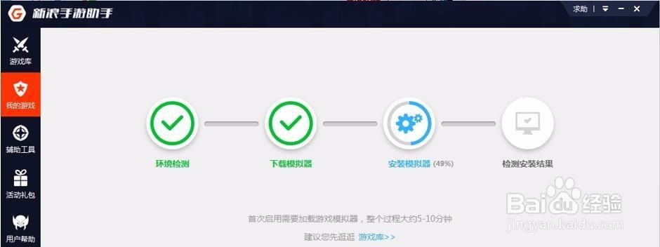 电脑玩体感游戏全攻略：从入门到精通只需这几步！