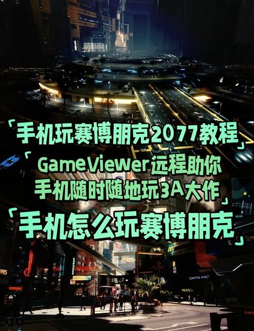电脑玩体感游戏难不难？新手也能快速上手的方法！