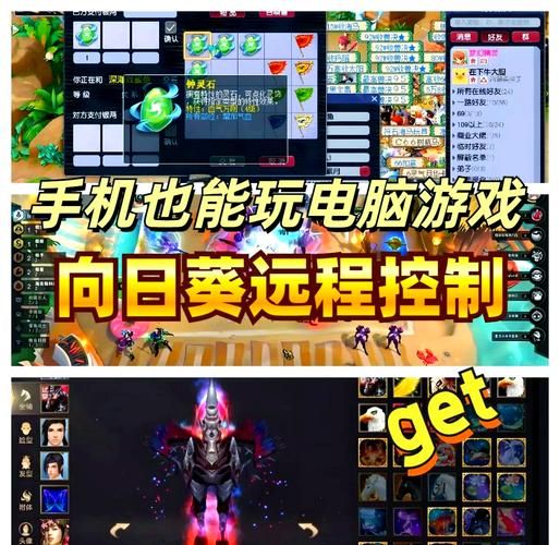 电脑玩体感游戏难不难？新手也能快速上手的方法！