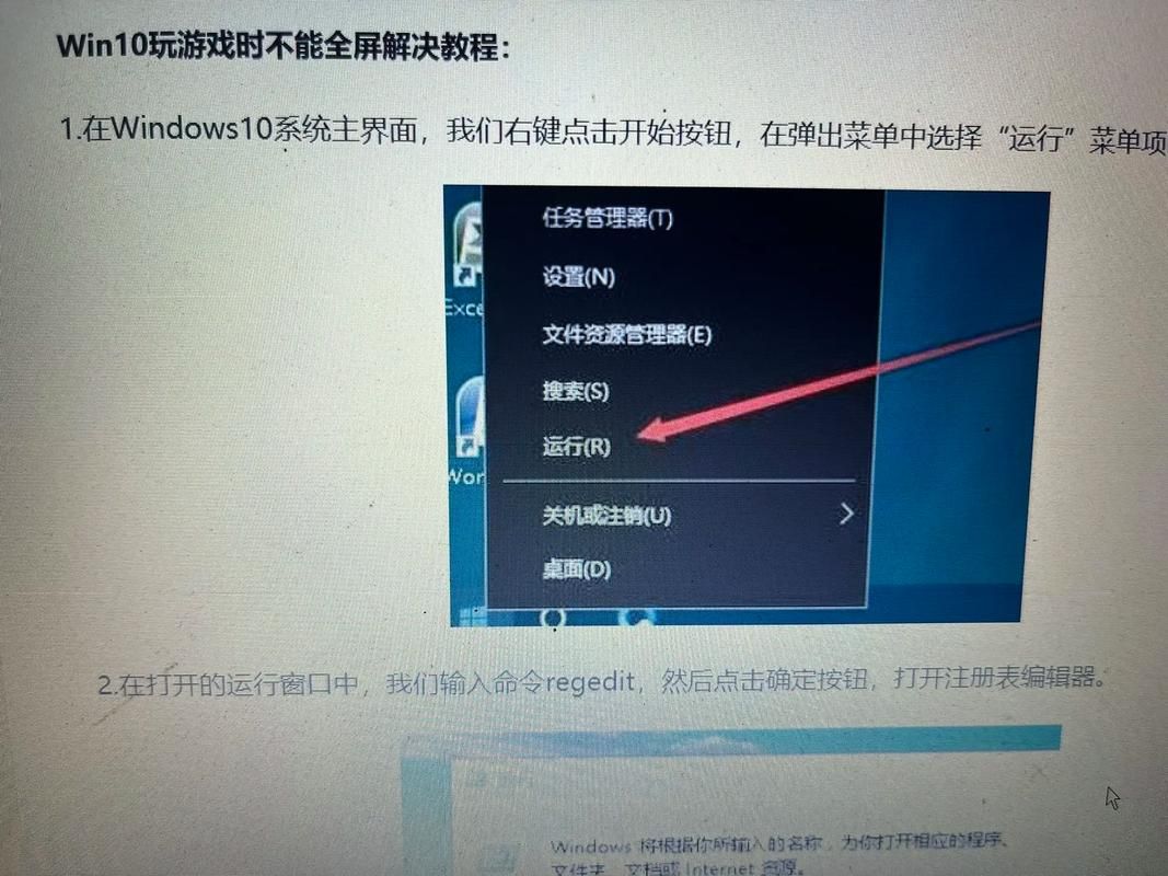 电脑玩游戏不流畅怎么回事？这几个设置优化一下！