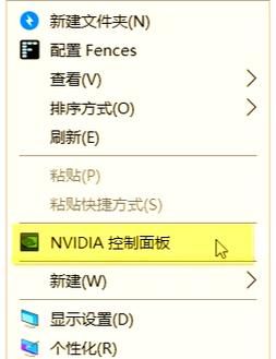 电脑玩游戏为什么会卡？试试这几个优化方法！