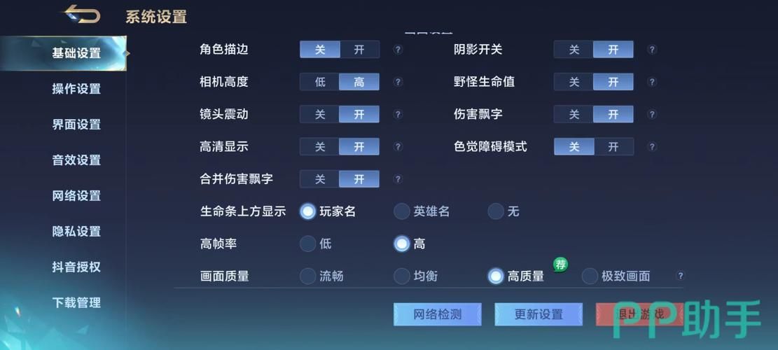 电脑玩游戏为什么会卡？试试这几个优化方法！