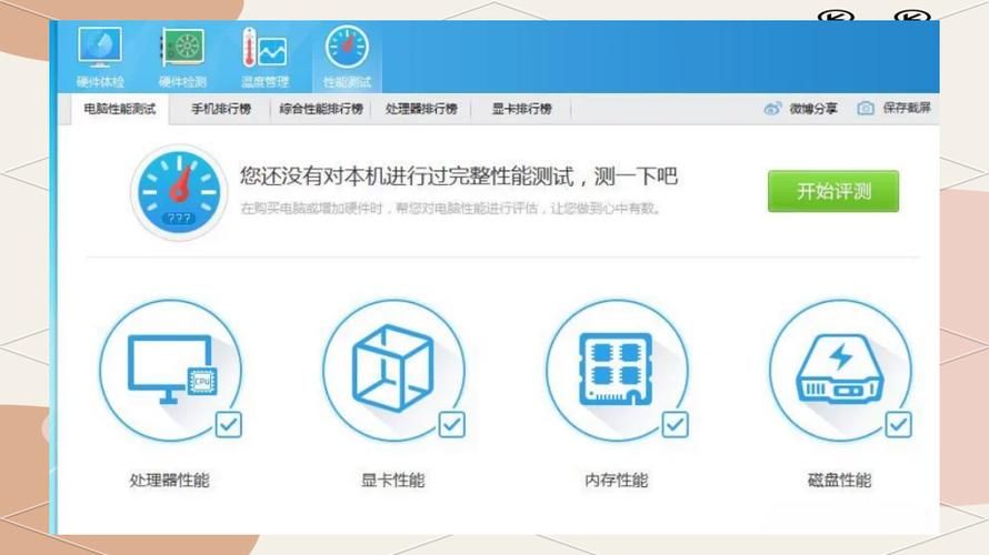 电脑玩游戏为什么会卡？试试这几个优化方法！