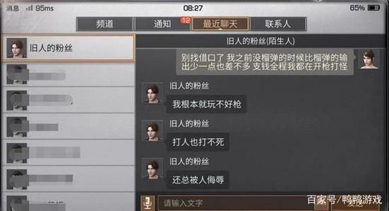 电脑玩游戏卡怎么解决？这篇给你讲个明白！