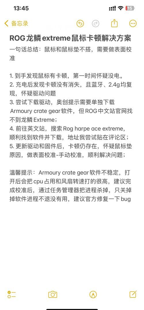 电脑玩游戏卡顿的解决办法，简单几步告别卡顿！