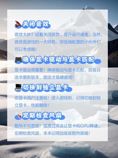 电脑玩游戏卡顿的解决办法，简单几步告别卡顿！