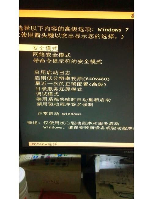 电脑玩游戏就蓝屏？试试这几个解决方法！