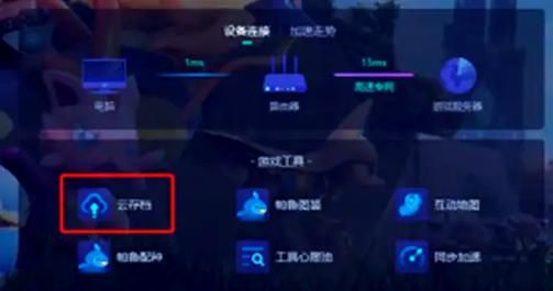 电脑玩游戏很卡怎么办？教你几招轻松解决！