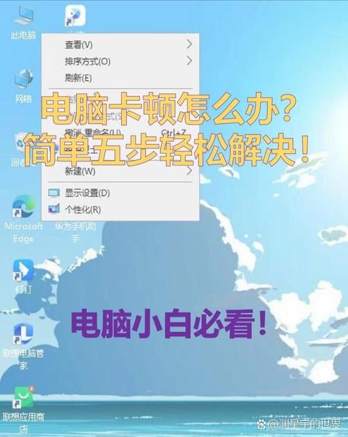 电脑玩游戏很卡怎么办？教你几招轻松解决！