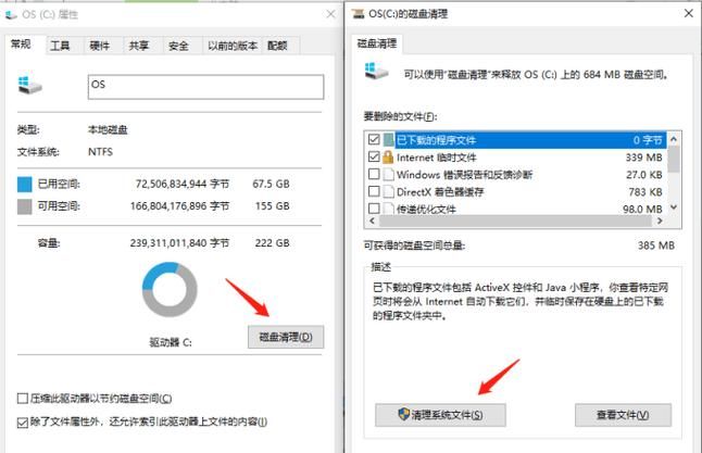 电脑玩游戏很卡怎么办？教你几招轻松解决！