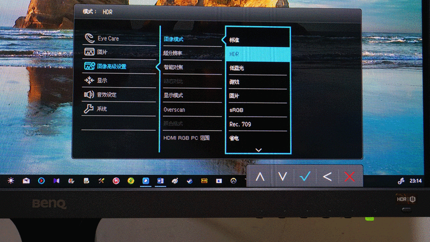 电脑玩游戏怎么开启hdr？简单几步告别画面暗淡！