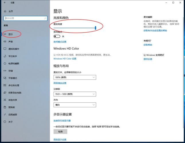 电脑玩游戏怎么开启hdr？简单几步告别画面暗淡！