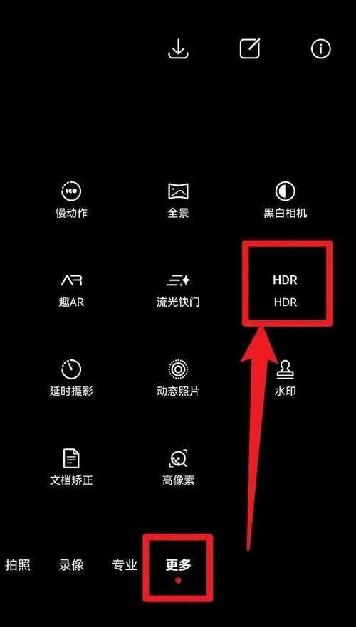 电脑玩游戏怎么开启hdr？简单几步告别画面暗淡！