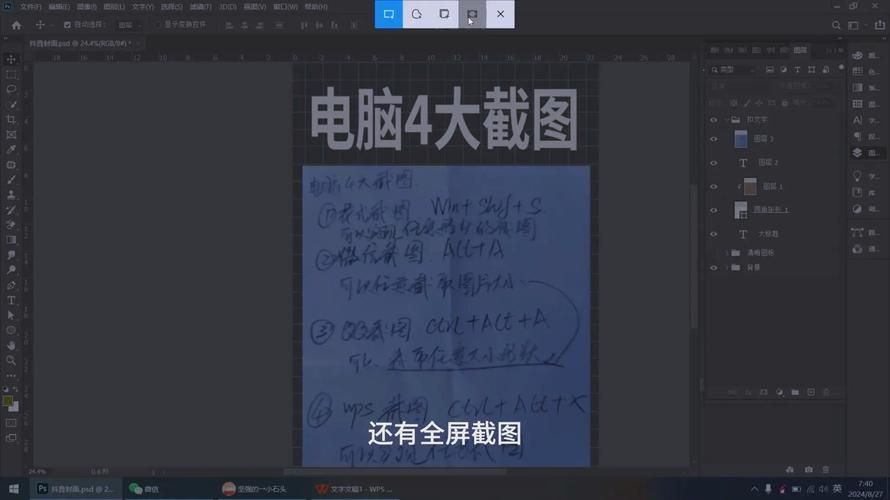 电脑玩游戏怎么退出全屏？几个方法轻松搞定！