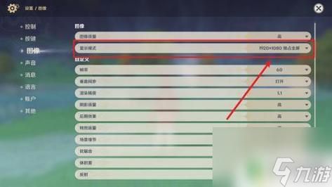 电脑玩游戏怎么退出？只需这几个简单操作！