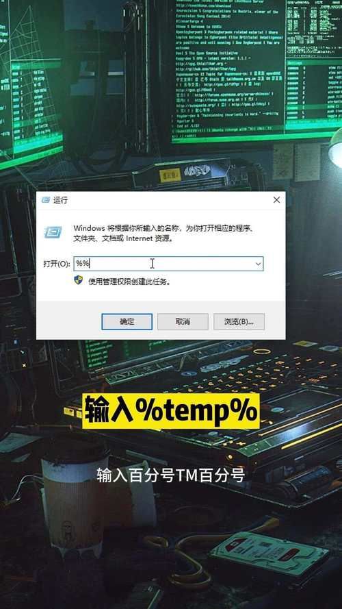 电脑玩游戏总是卡顿？教你几招轻松搞定！