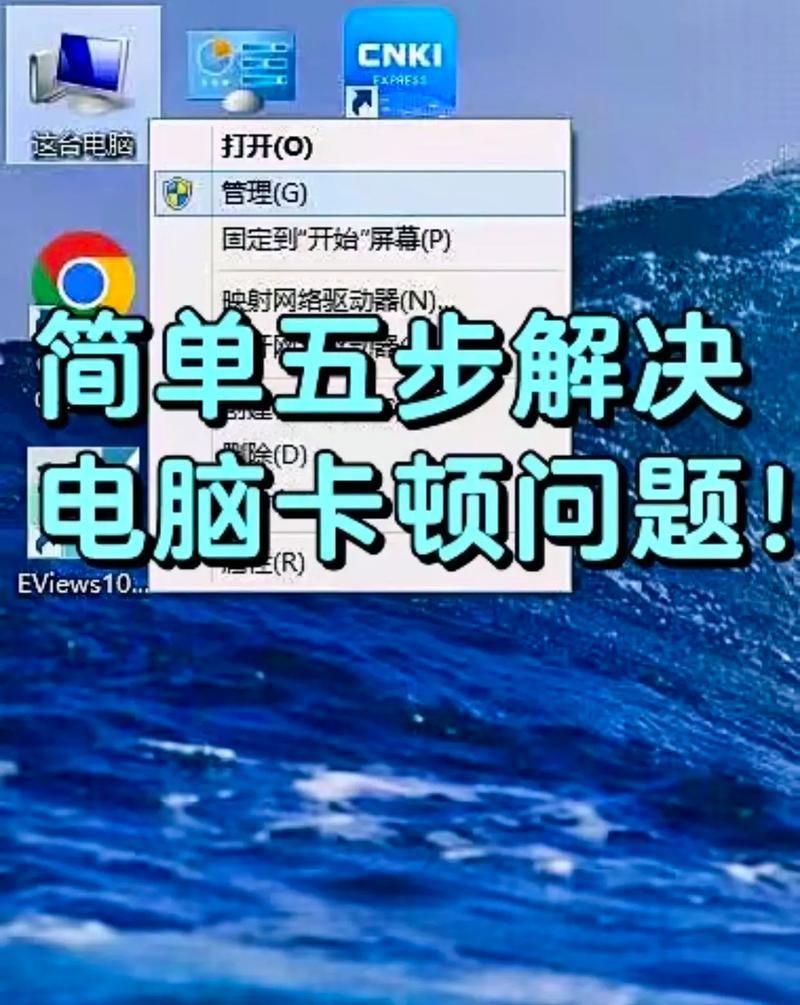 电脑玩游戏总是卡顿？教你几招轻松搞定！