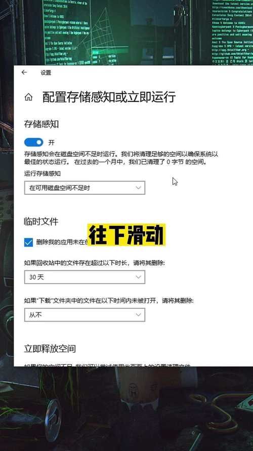 电脑玩游戏总是卡顿？教你几招轻松搞定！