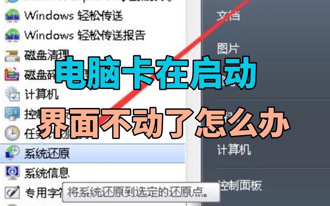 电脑玩游戏总是卡顿？教你几招轻松搞定！