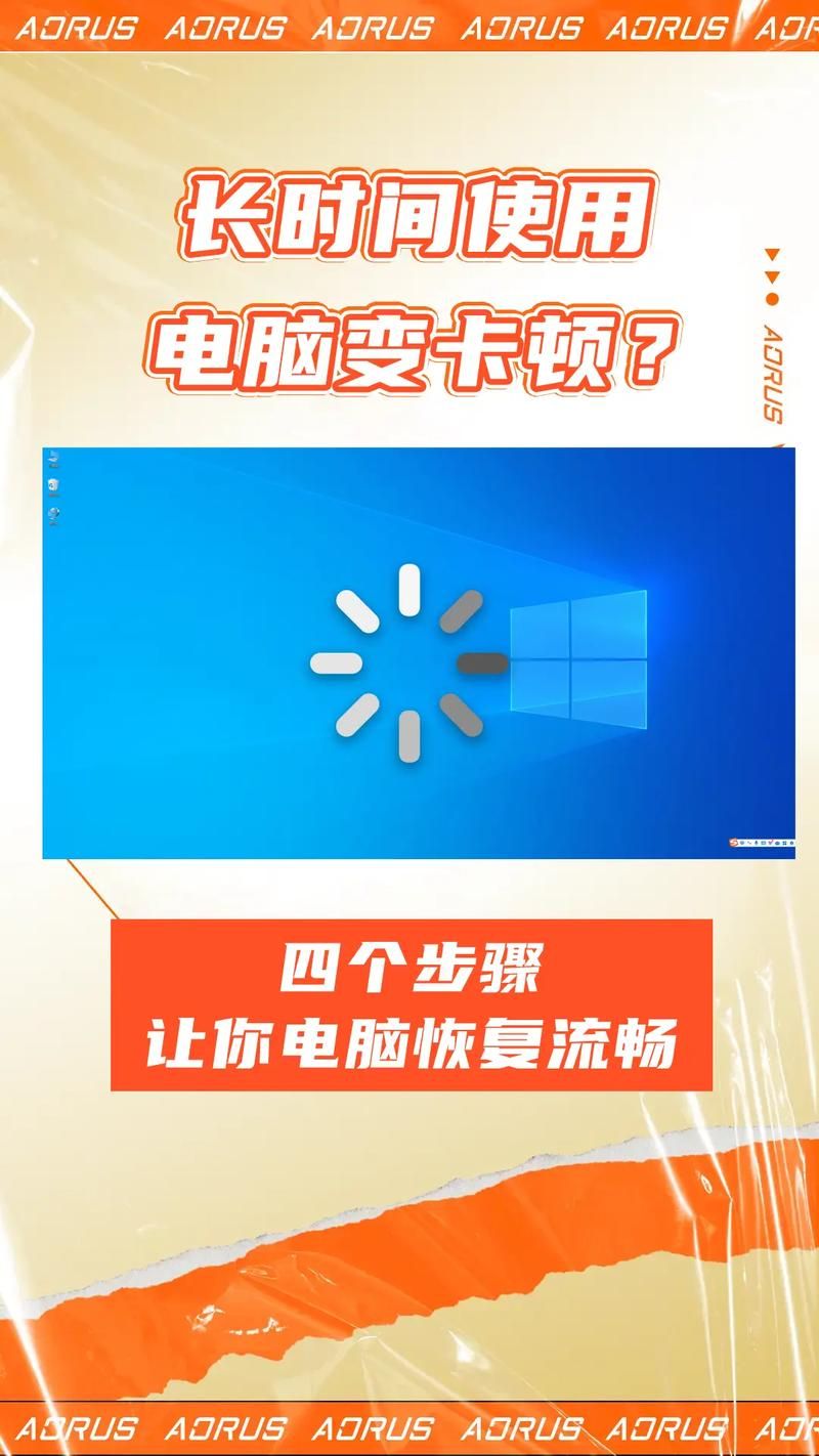 电脑玩游戏总是卡顿？教你几招轻松搞定！