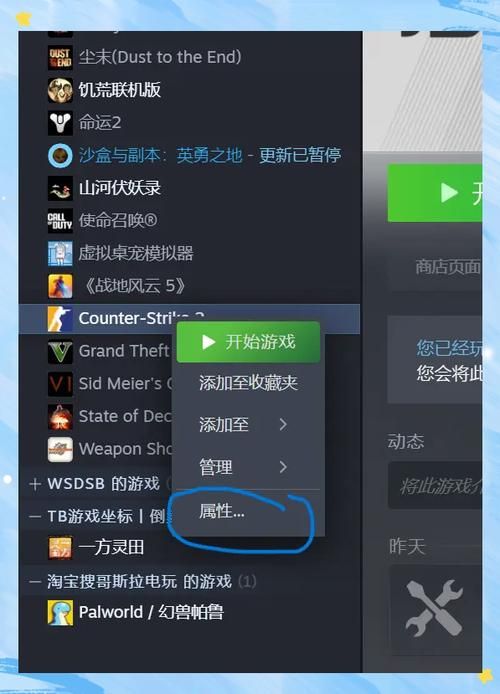 电脑玩游戏掉帧怎么办？硬件软件问题逐一排查！
