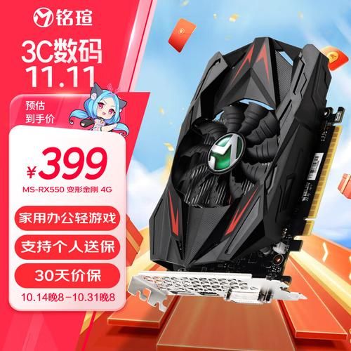 电脑玩游戏用什么显卡好？高性价比型号推荐！