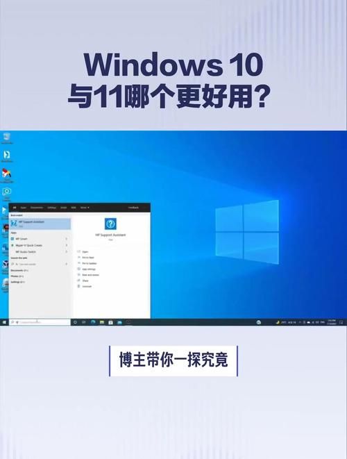 电脑玩游戏用什么系统好？Windows 10/11 哪个更流畅？