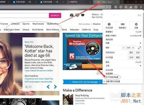 电脑玩游戏突然断电咋回事？原因和解决方法看这里！