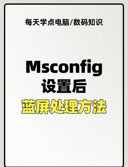 电脑玩游戏突然蓝屏怎么办？这几个方法很有效！