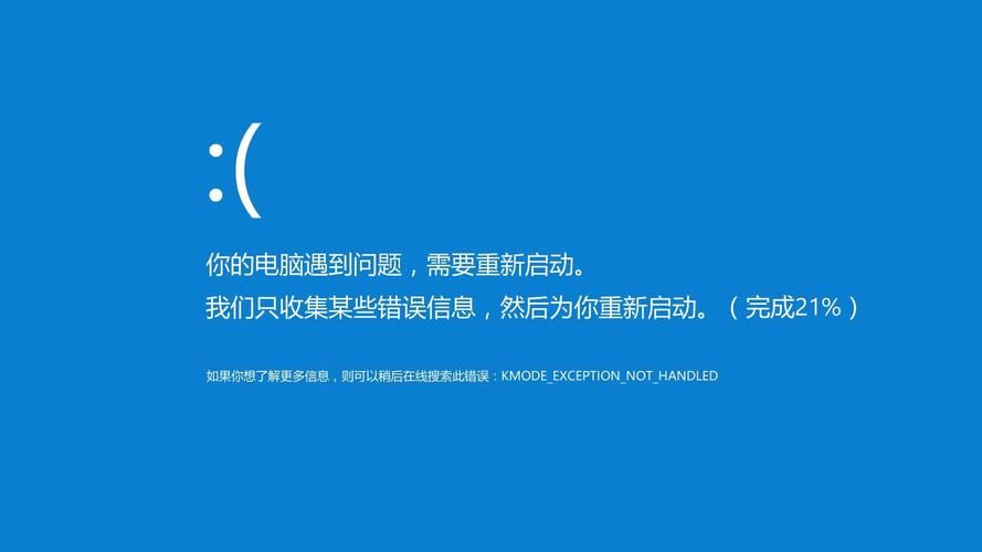 电脑玩游戏突然蓝屏是什么原因？如何避免？