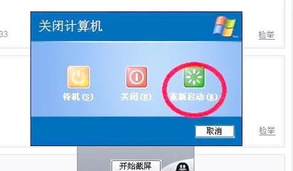 电脑玩游戏老是闪退怎么办？这几个方法帮你解决！