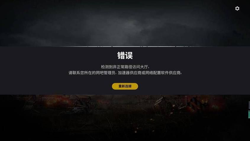 电脑玩游戏老是闪退怎么办？这几个方法帮你解决！