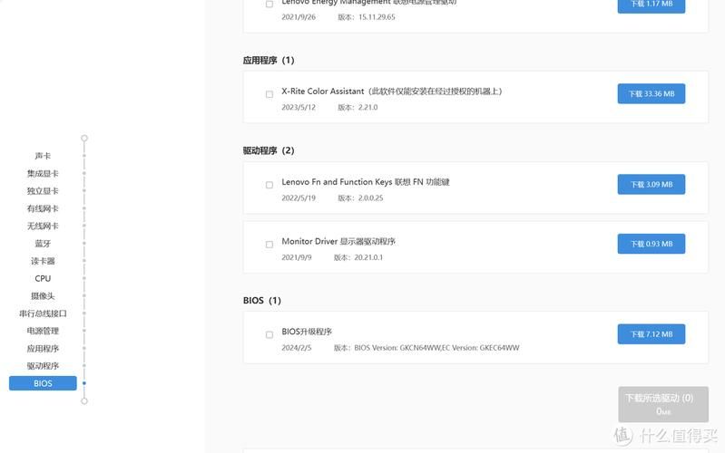 电脑玩游戏键盘失灵怎么回事？常见问题及解决方案！
