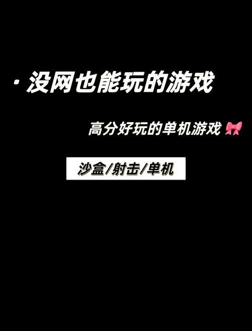 电脑生存单机游戏推荐，这几款绝对不能错过！